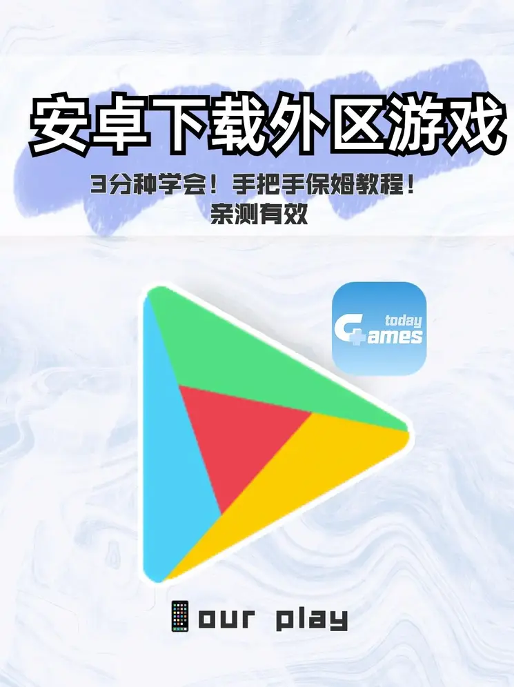 k体育网址国际服下载截图0